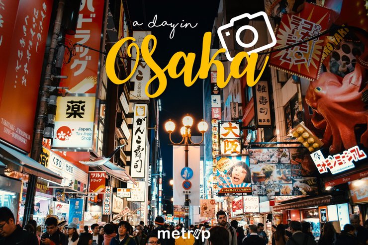 Readme.Me - แชร์แผนเที่ยวโอซาก้า 1 วันด้วย Osaka Amazing Pass (พร้อมวิธีการ เดินทางอย่างละเอียด)