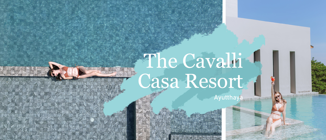 รีวิวโรงแรม The Cavalli Casa Resort @อยุธยา ใกล้สายเอเชีย พร้อมสระว่าย ...