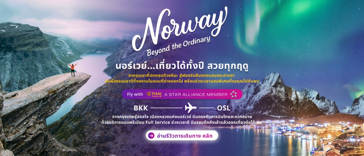  Cover Tg- NOrway-TH